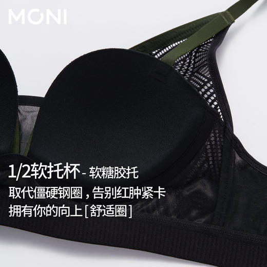 （蔓延）莫妮MONI女士内衣人瘦胸大无痕无钢圈舒适透气蕾丝薄款文胸 商品图4