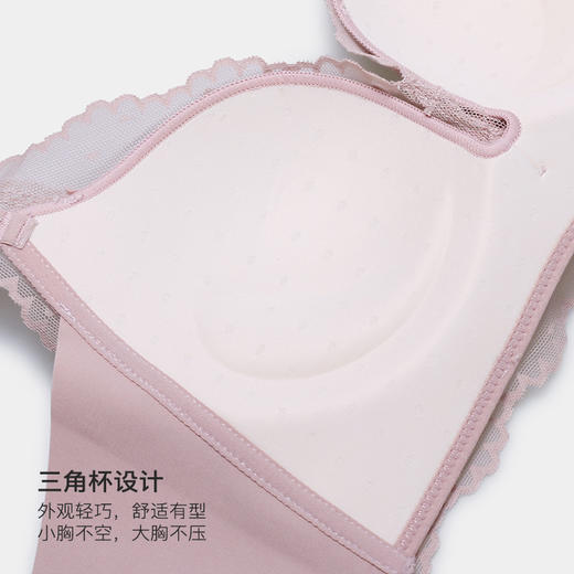 美季美优M清新简约三角杯文胸W352B05 商品图2