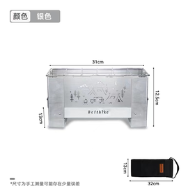 Defthike/迪飞客户外柴火炉加厚不锈钢烧烤架户外折叠便携焚火台