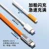 锌合金手机数据线PD快充线适用苹果华为充电线批发超级快充机客线 商品缩略图2