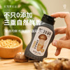 松鲜鲜松茸素蚝油235g/罐 零添加家用凉拌蘸酱炒菜调味料 商品缩略图0