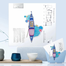 安吉苩｜一款细密奶油质感的名贵绿茶 100g