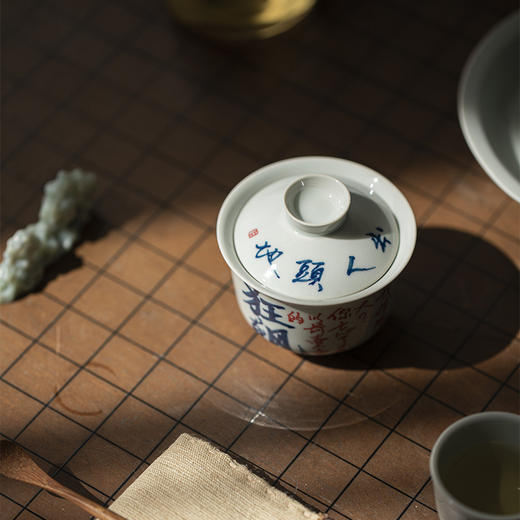 墨已 | 古青釉下彩青花盖碗小号 商品图0