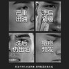 HANAJIRUSHI花印 男士香橙保湿控油洗面乳130g/支 商品缩略图2