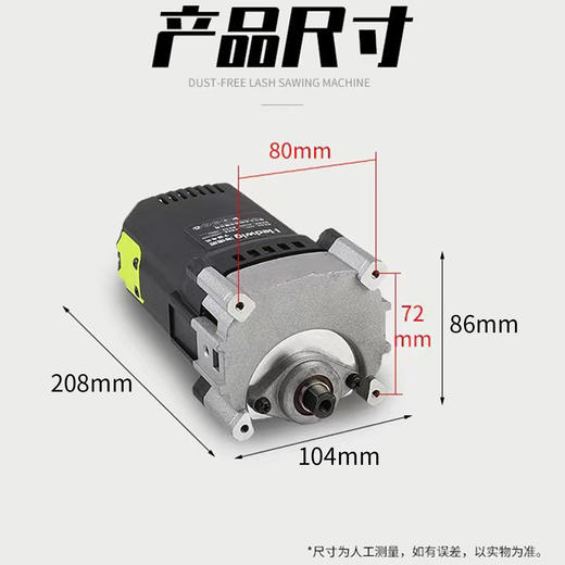 【货号010032】无尘锯专用1600瓦大功率海德威木工电圆锯电机4寸台锯电机子母锯电机总成 商品图2