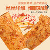 【沟帮子】素牛排25g*15（烧烤/黑鸭/香辣） 东北特产卤味熟食 中华老字号 商品缩略图4