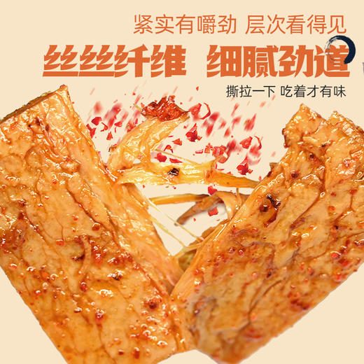 【沟帮子】素牛排25g*15（烧烤/黑鸭/香辣） 东北特产卤味熟食 中华老字号 商品图4