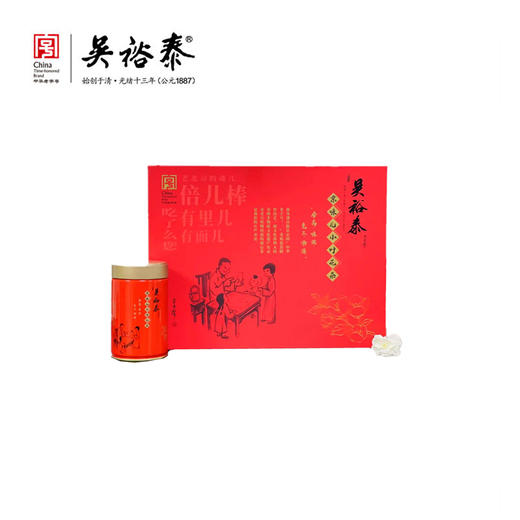 270g京味儿小叶花茶礼盒 商品图0