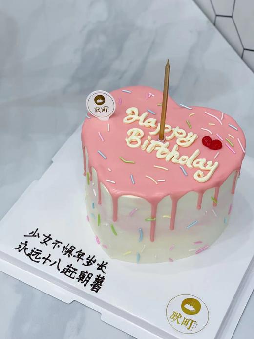 文艺复古粉色淋面爱心蛋糕 商品图0