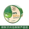 得鲜济州岛鲜鲜芦荟胶 商品缩略图0