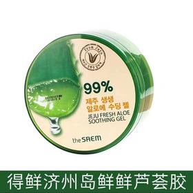 得鲜济州岛鲜鲜芦荟胶