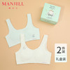 【2件装】熳洁儿 二阶段12-16岁少女围背心式文胸学生内衣无钢圈逢考必过图案23201613 商品缩略图0
