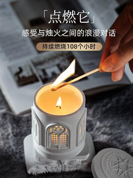 尹谜【圣光系列】香氛蜡烛 商品图1