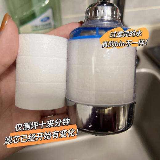 【应季好物】净恩最新升级款水龙头净水器 商品图3