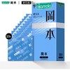 冈本避孕套-超润滑 10片装*3盒 商品缩略图0