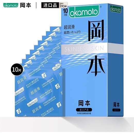冈本避孕套-超润滑 10片装*3盒 商品图0