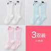【3双装，透气吸汗护膝】儿童防蚊袜夏季薄款袜子网眼宝宝小腿袜婴儿长筒过膝袜 商品缩略图8