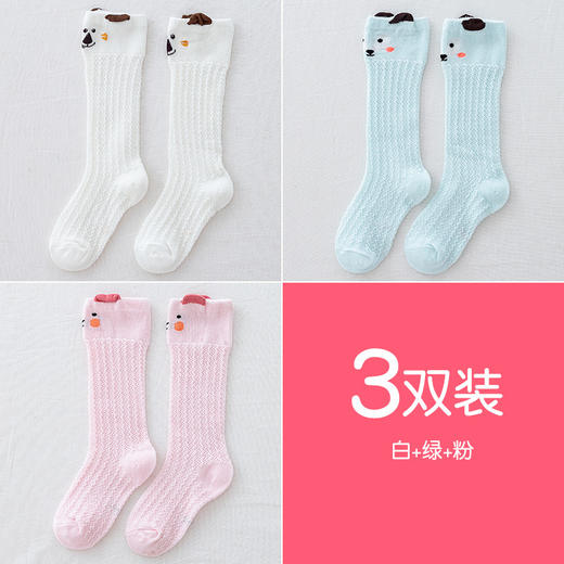 【3双装，透气吸汗护膝】儿童防蚊袜夏季薄款袜子网眼宝宝小腿袜婴儿长筒过膝袜 商品图8
