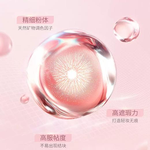 【蜜家特惠】透蜜 智感本肌三色遮瑕膏3.8g 实力遮盖黑眼圈眼袋斑点（下单即送舌形双头遮瑕刷） 商品图5