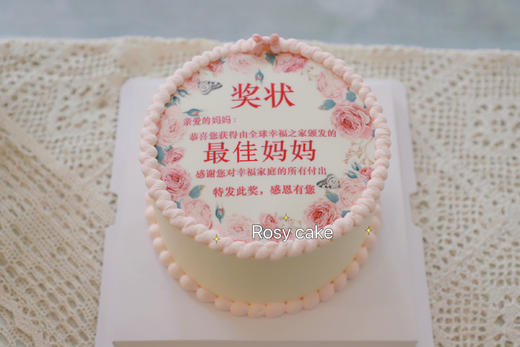 母亲节奖状 商品图0