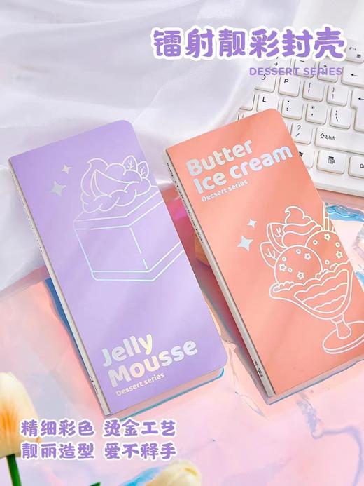 莱恩纸品weeks手账本 商品图1