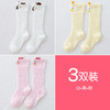 【3双装，透气吸汗护膝】儿童防蚊袜夏季薄款袜子网眼宝宝小腿袜婴儿长筒过膝袜 商品缩略图6