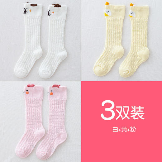 【3双装，透气吸汗护膝】儿童防蚊袜夏季薄款袜子网眼宝宝小腿袜婴儿长筒过膝袜 商品图6