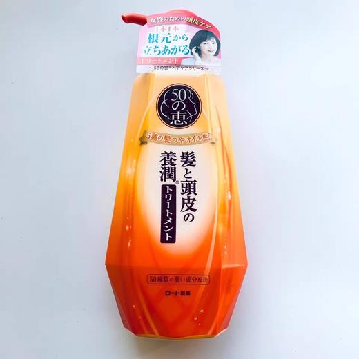 日本 50惠乐敦养润丰盈洗发露/护发素-400ML 商品图2