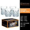 奈赫曼 德国进口水晶玻璃水杯果汁杯威士忌杯洋酒杯啤酒杯  诺贝勒斯4只装 商品缩略图5