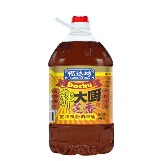 福达坊郭大厨芝香食用植物调和油5L（6924497921539） 商品图0