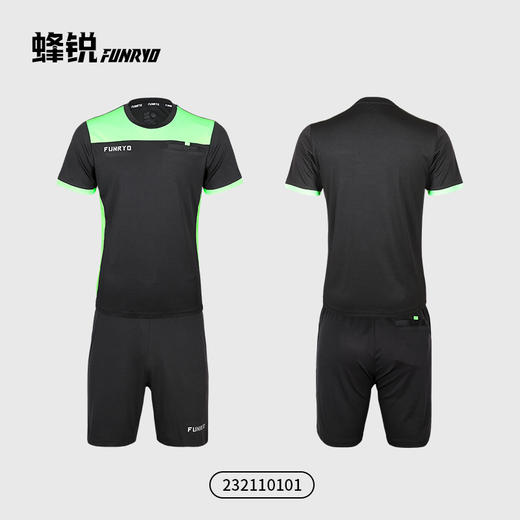 蜂锐FUNRY足球运动裁判服比赛短袖套装透气排汗专业比赛裁判装备 商品图2