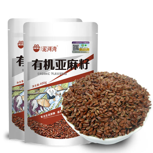 【泥河湾】有机亚麻籽400g*3包 商品图0