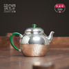臻宝堂 纯银999泡茶壶手工锤纹高潘小壶家用中式茶具送礼茶壶足银高档壶 商品缩略图1
