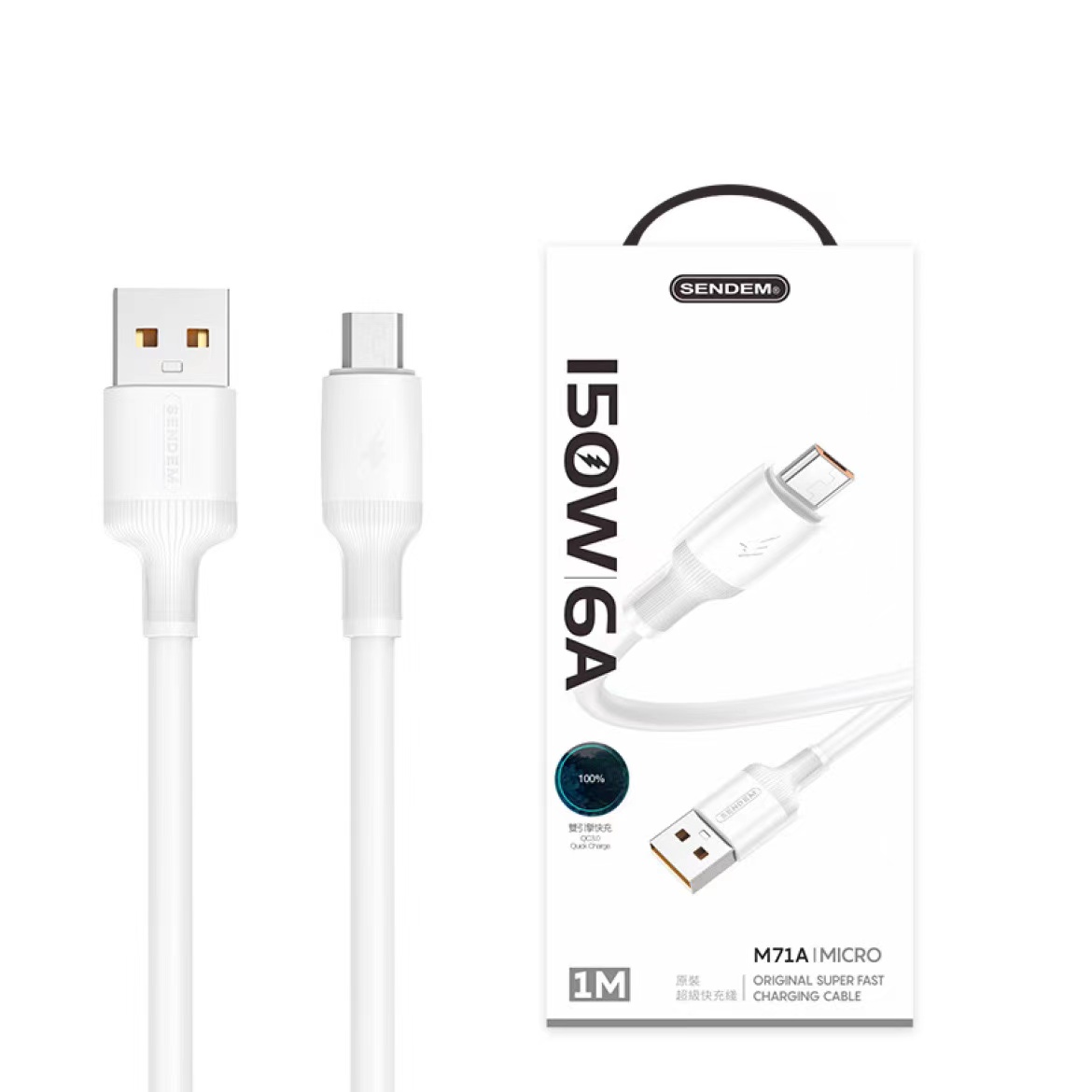 150w快充数据线6A加粗原装快充1米 2米