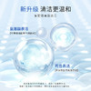 花印含氨基酸洗面奶清洁毛孔水漾洁净洁面乳150g/支 商品缩略图6
