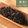 【特惠】台湾进高山乌龙茶东方美人茶75g 商品缩略图1