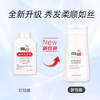 施巴（sebamed）柔顺养护洗发水弱酸性无硅油洗发露控油蓬松止痒滋养男女士400ml 商品缩略图1