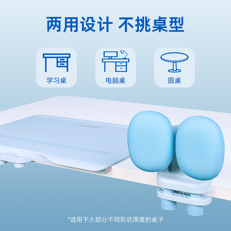 【清仓，仅粉色】天文小面包写字矫正器儿童坐姿矫正器套装