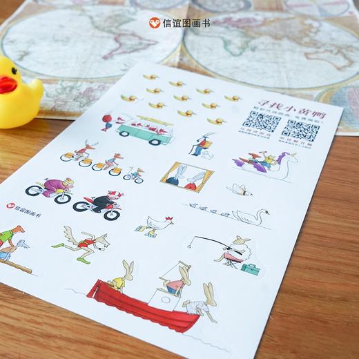 寻找小黄鸭 3-6岁 马格纳斯·维特曼 著 儿童绘本 商品图2