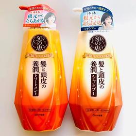 日本 50惠乐敦养润丰盈洗发露/护发素-400ML