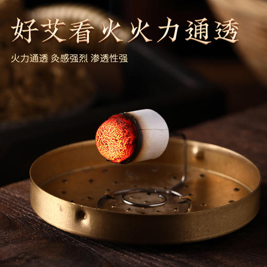 神农艾草金艾柱100粒双板很划算 商品图2