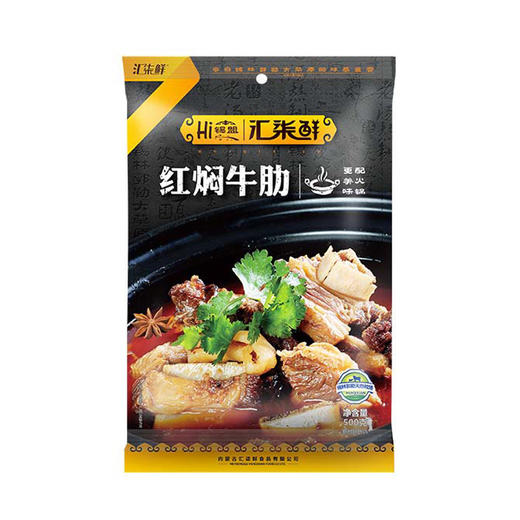 YP 汇柒鲜红焖牛肋500g/袋*10袋




 商品图3