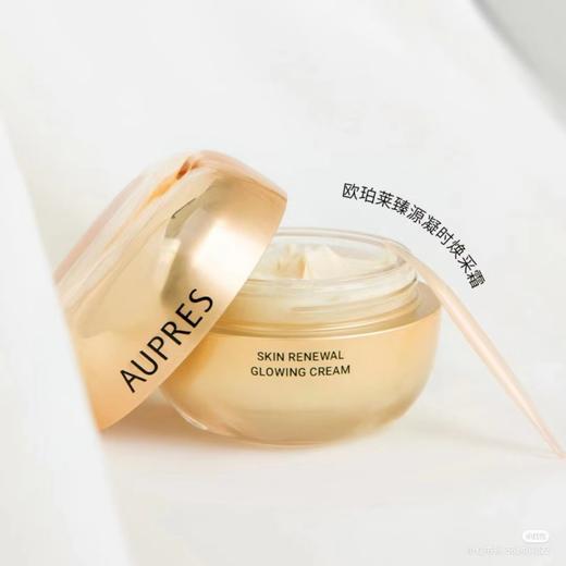 欧珀莱臻源凝时系列套装 商品图6