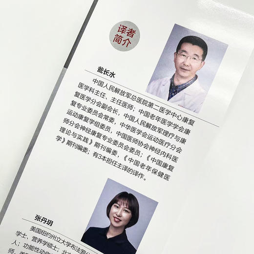 科学健身 每周训练12分钟重塑力量体形与健康 健身书籍 高强度健身训练 商品图3