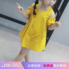 裁缝学苑T05亲子款露肩连衣裙纸样裙子后背女装打版裁剪样板服装 商品缩略图0