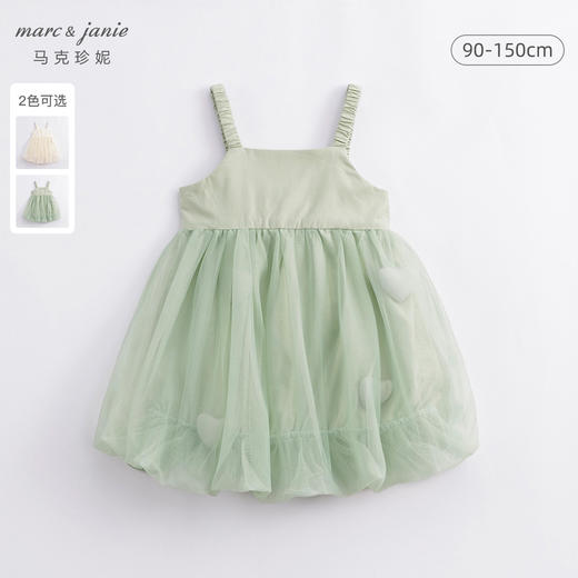 马克珍妮夏装新款裙子 女童立体爱心网纱裙弹力吊带连衣裙230979 商品图0