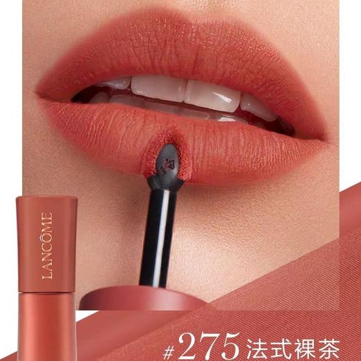 法国 LANCOME兰蔻 小蛮腰菁纯裸唇釉 商品图2