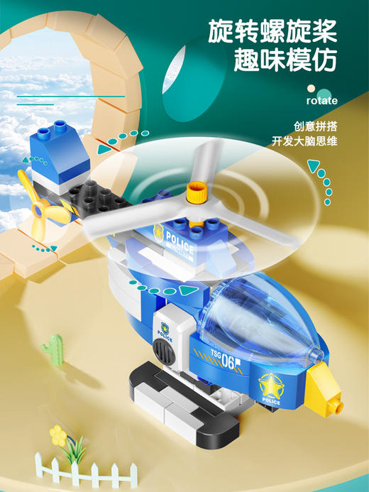 费乐大颗粒积木 商品图4