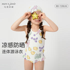 【凉感防晒】马克珍妮夏装新款女童弹力泳衣泳帽连体游泳衣231122