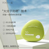 【爆款超低价预售 急单慎拍】TOCI大分子防晒霜SPF50+防紫外线50倍防晒隔离乳清爽不油腻 商品缩略图0